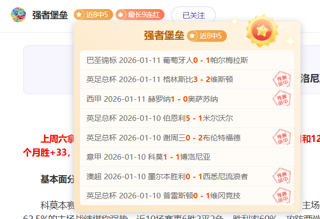 岁初识定终,考文垂跨越,极限的体育,乐竞,LeJin,乐竞注册网址,乐竞app,乐竞官网,乐竞网站,乐竞下载