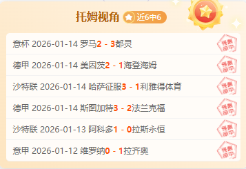 曼联力邀阿,莫林加盟,交易或达,乐竞,LeJin,乐竞注册网址,乐竞app,乐竞官网,乐竞网站,乐竞下载