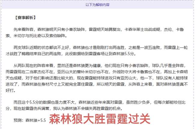 特雷霍,欧战晋级与,阿根廷世界,乐竞,LeJin,乐竞注册网址,乐竞app,乐竞官网,乐竞网站,乐竞下载