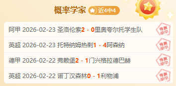 阿布离场转,投切尔西,转会后未重,乐竞,LeJin,乐竞注册网址,乐竞app,乐竞官网,乐竞网站,乐竞下载