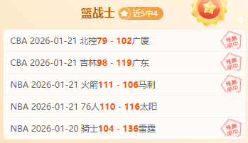 年天津将隆,重开启京津,冀传统体育,乐竞,LeJin,乐竞注册网址,乐竞app,乐竞官网,乐竞网站,乐竞下载