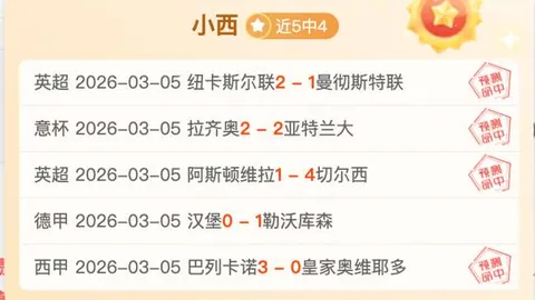 奥运奖牌榜争议：金牌数量与总奖牌排名，媒体看法分歧